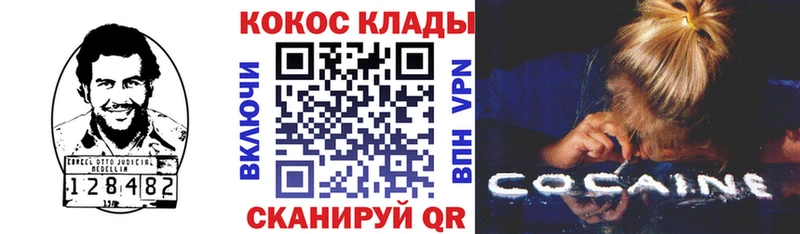 наркота  Каменск-Уральский  гидра рабочий сайт  Кокаин 98% 