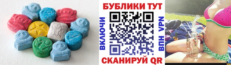 Экстази mix  наркошоп  OMG как войти  Каменск-Уральский 