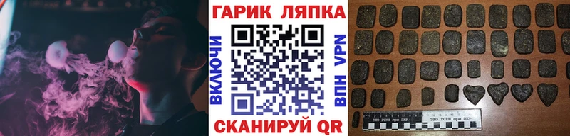 Гашиш ice o lator  где купить наркоту  Каменск-Уральский 
