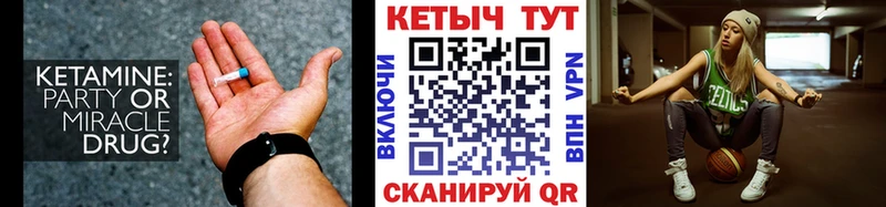 Кетамин ketamine  купить наркотик  Каменск-Уральский 