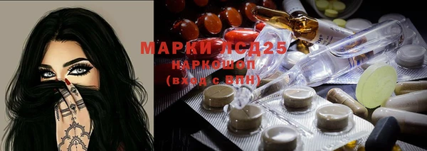 мефедрон мука Бронницы