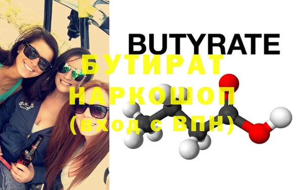 крисы Верея