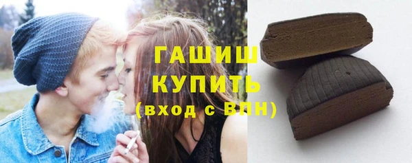 ГАЛЛЮЦИНОГЕННЫЕ ГРИБЫ Бородино