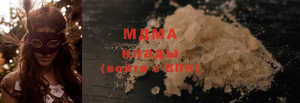 не бодяженный Бугульма