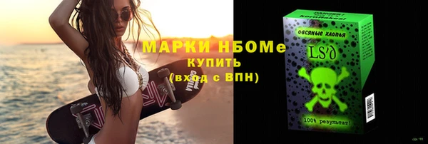 не бодяженный Бугульма