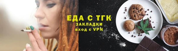 мефедрон мука Бронницы