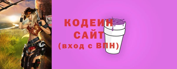 мефедрон мука Бронницы