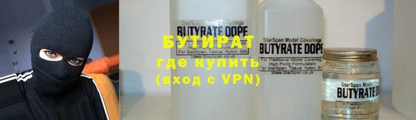 не бодяженный Бугульма