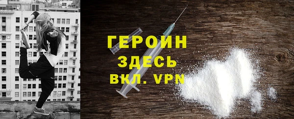 мефедрон мука Бронницы