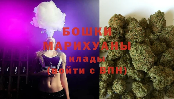 спиды Верхний Тагил