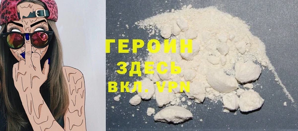 ГАЛЛЮЦИНОГЕННЫЕ ГРИБЫ Бородино