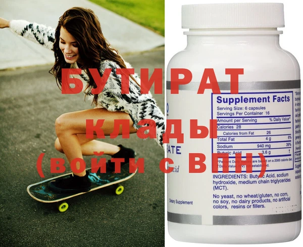 не бодяженный Бугульма