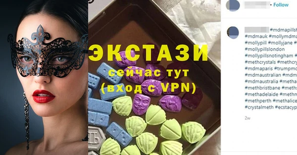 мефедрон мука Бронницы
