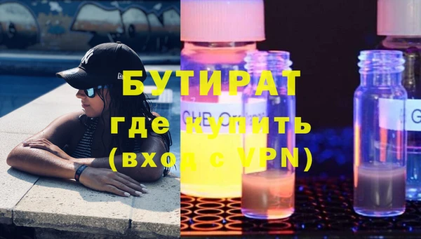 не бодяженный Бугульма