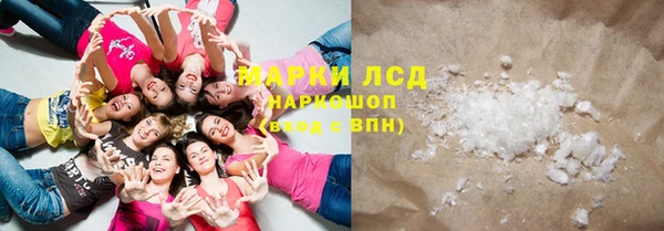 мефедрон мука Бронницы