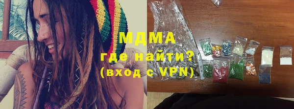спиды Верхний Тагил