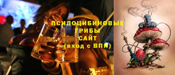 мефедрон мука Бронницы