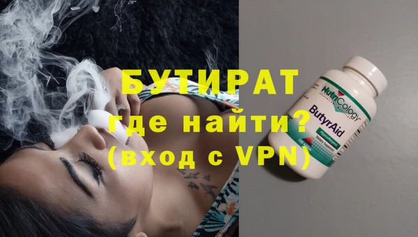 ГАЛЛЮЦИНОГЕННЫЕ ГРИБЫ Бородино