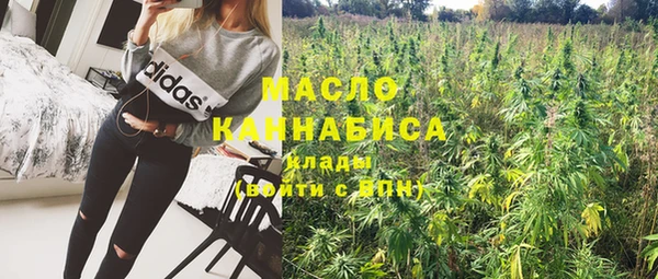 мефедрон мука Бронницы