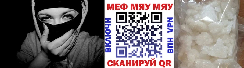магазин  наркотиков  Каменск-Уральский  blacksprut   Меф мука 