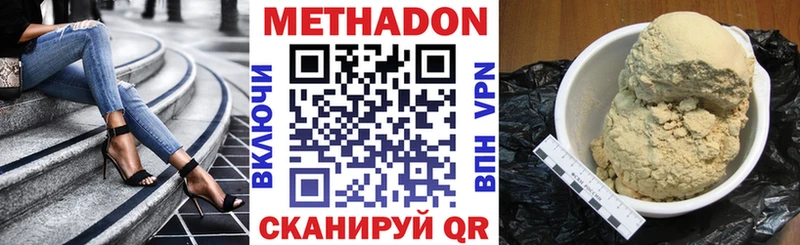 нарко площадка состав  Каменск-Уральский  МЕТАДОН мёд 
