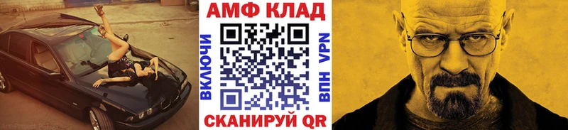 где купить наркоту  Каменск-Уральский  blacksprut tor  МЕТАМФЕТАМИН винт 