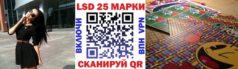ссылка на мегу сайт  Каменск-Уральский  Марки 25I-NBOMe 1,5мг  где купить наркоту 