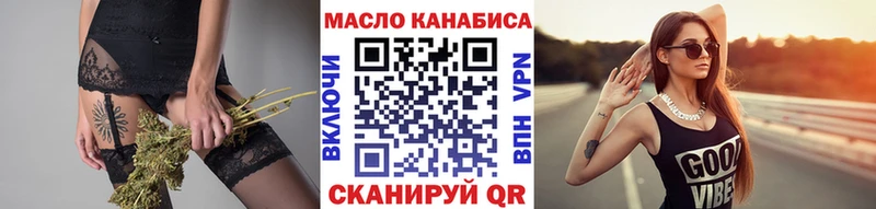 Дистиллят ТГК концентрат  ссылка на мегу ТОР  Каменск-Уральский 